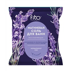 ФИТО "ELIXIRICA" Соль для ванн Магниевая Расслабляющая ELIXIRICA 500г