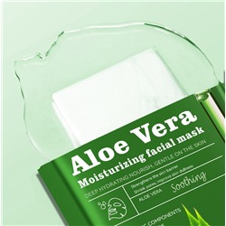 Тканевая увлажняющая маска для лица с экстрактом Алоэ Sadoer
