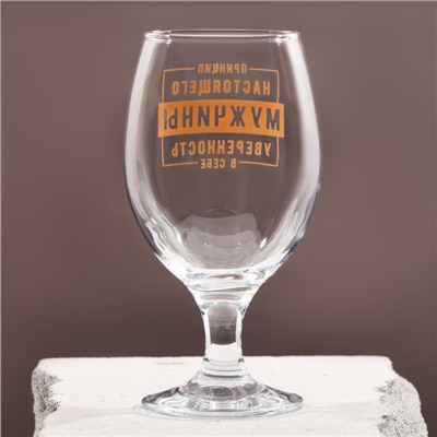 Бокал для пива с надписью «Принцип настоящего мужчины», 400 мл