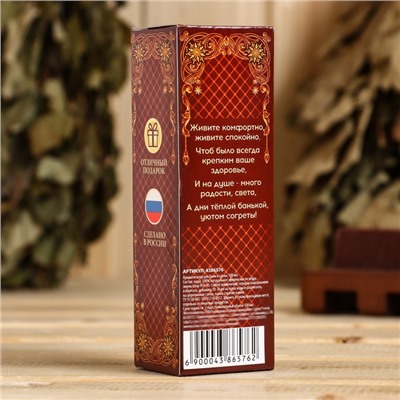 Новогодний ароматизатор «Богатства и процветания», кедр, 100 мл