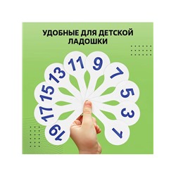 Набор веер-касс, гласные, согласные, цифры от 1 до 20, Calligrata TOP, плотные, 3 штуки, пакет с европодвесом