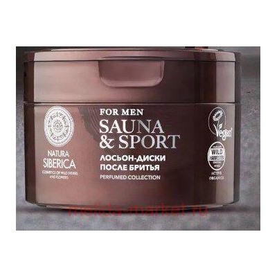 NATURA SIBERICA Лосьон-диски после бритья Sauna&Sport for Men 20 шт