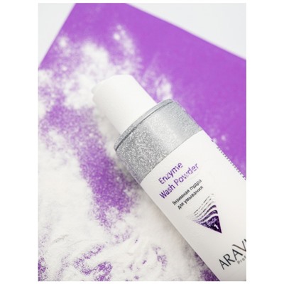 Аравия Энзимная пудра для умывания Enzyme Wash Powder, Aravia professional 150 мл