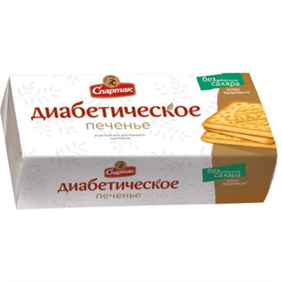Печенье Спартак диабетическое с сорбитом 100г/Спартак