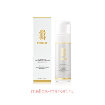 LIBREDERM Mezolux Пенка очищающая омолаживающая для умывания 160 мл