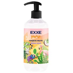 Жидкое мыло EXXE детская серия Джунгли Шоко-коко 500мл