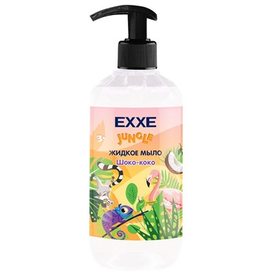 Жидкое мыло EXXE детская серия Джунгли Шоко-коко 500мл