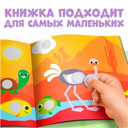 Наклейки «Весёлые кружочки», набор 4 шт. по 12 стр.