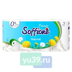 Туалетная бумага Soffione Premio, 8 рул., 3 сл., белая