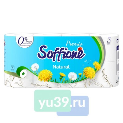 Туалетная бумага Soffione Premio, 8 рул., 3 сл., белая