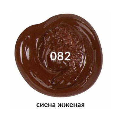 Краска акриловая художественная BRAUBERG ART CLASSIC, туба 75мл, СИЕНА ЖЖЕНАЯ, 191111