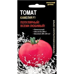 Семена Томат Камелия F1, арт.: 13086