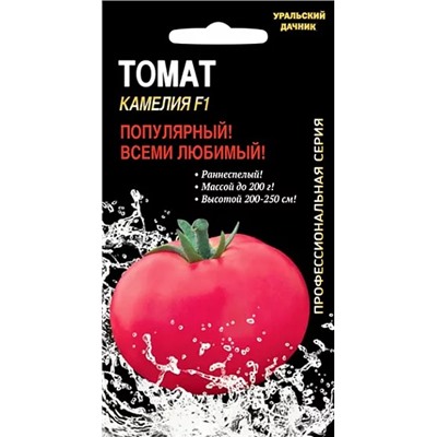 Семена Томат Камелия F1, арт.: 13086