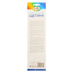 Набор кистей "Щетина", 3 штуки круглые № 7, 12, плоская №12