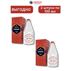 Old Spice  Aftershave Captain 2st, 100 ml Лосьон после бритья Captain, 2штуки х 100мл