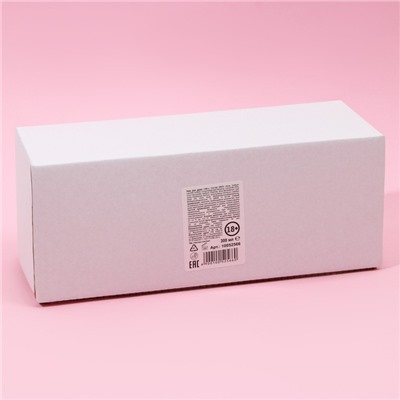 Гель для душа «Плохой девочке», 300 мл, аромат черничного йогурта, 18+, Новый Год