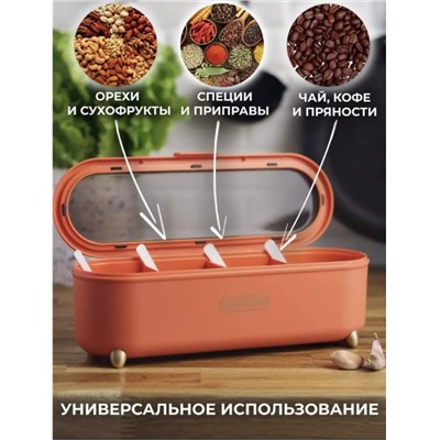 Органайзер для специй и приправ пластиковый (3463)