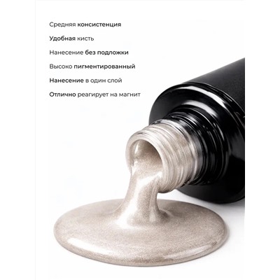 Manita Professional Гель-лак для ногтей с эффектом кошачьего глаза / Korean Cat №03, 10 мл