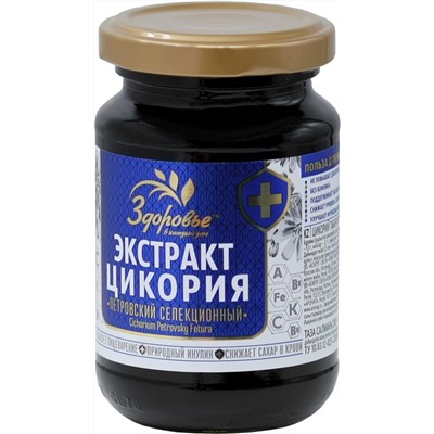 Здоровье. Цикорий (жидкий) 200 гр. стекл.банка