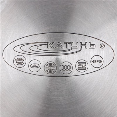 Ковш Катунь «Гретта», 1.6 л, d=16 см, капсульное дно, индукция, нержавеющая сталь