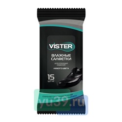 Салфетки влажные Vister для обуви по уходу за гладкой кожей, 20 шт.