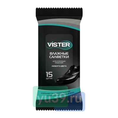 Салфетки влажные Vister для обуви по уходу за гладкой кожей, 20 шт.