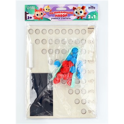 Развивающий набор Лесная мастерская «Учимся считать» с бомбошками, 28×21 см