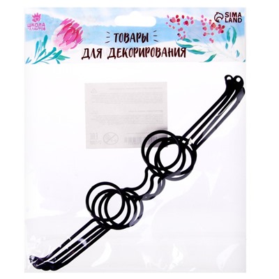 Очки для игрушек, набор 4 шт, размер 1 шт: 2.5 × 7 × 5.3 см, цвет чёрный