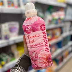 Кондиционер для белья Dimplax PREMIATIKA цветы Пачули 1 л