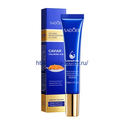 Регенерирующий крем для глаз Sadoer от темных кругов c экстрактом красной икры и гиалуроновой кислотой(19332)