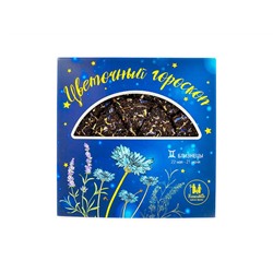 БЛИЗНЕЦЫ – Воздушный василек и нежная лаванда