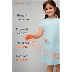 Летнее платье для девочки Happyfox