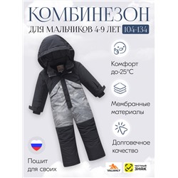 Комбинезон подростковый зимний для мальчика цвета хаки 9403Kh