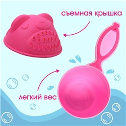 Ковш для купания и мытья головы, детский банный ковшик, хозяйственный «Мишка», 600 мл., цвет розовый