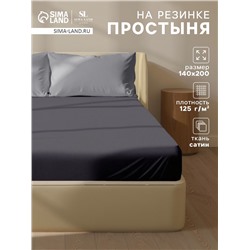Простыня на резинке 300ТС SL Home Graphite 140×200+30 см, сатин, 100% хлопок
