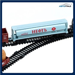 Железная дорога «Товарный поезд», с 9 вагонами, работает от батареек, свет