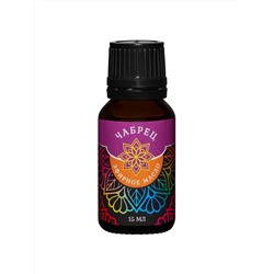 Масло эфирное "ЧАБРЕЦ", 15мл