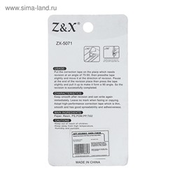 Корректор-лента 10 м × 5 мм, блистер, европодвес, корпус МИКС