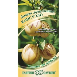Семена Пепино Консуэло, арт.: 7503