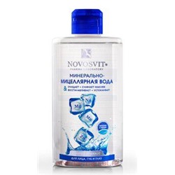 NOVOSVIT минерально-мицеллярная вода д/лица/губ/шеи 460мл (3564)