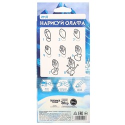 Цветные карандаши, 12 цветов, трехгранные, Холодное сердце