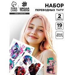 Переводные татуировки детские «Девушка с базукой», тату — 2 листа