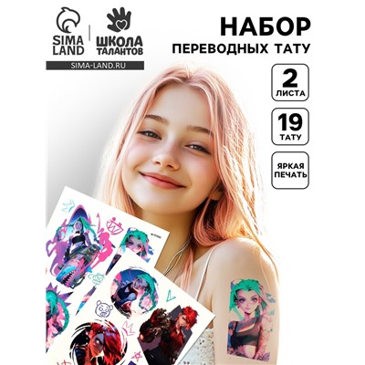Переводные татуировки детские «Девушка с базукой», тату — 2 листа