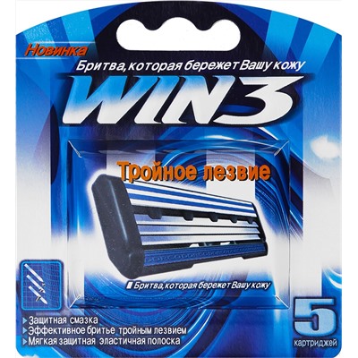 Комплект для бритья DORCO TG-II Plus (Станок +1 кассета +5 кассет с 3-мя лезвиями) (аналог Dʤɪˈlett СЛАЛОМ), ВЫГОДА 15%