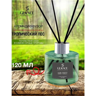 Аромадиффузор GLANCE Rainforest - Тропический лес 120 мл