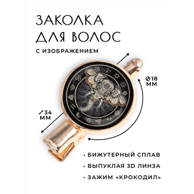 HZF-0240 Заколка Слон