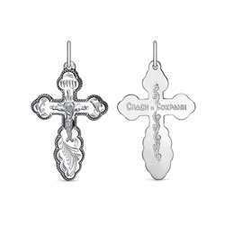 крест из серебра частично черненый штампованный