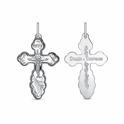 крест из серебра частично черненый штампованный