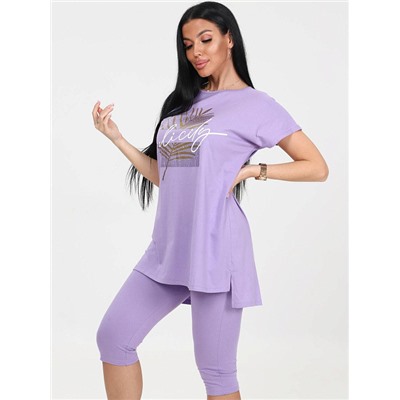 Костюм Брунера сиреневый ИвК