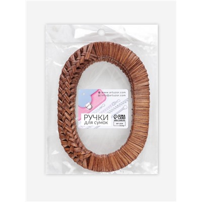 Ручки для сумок деревянные, плетёные, d=9.8×5.9 / 13.5×9.5 см, 2 шт., коричневые